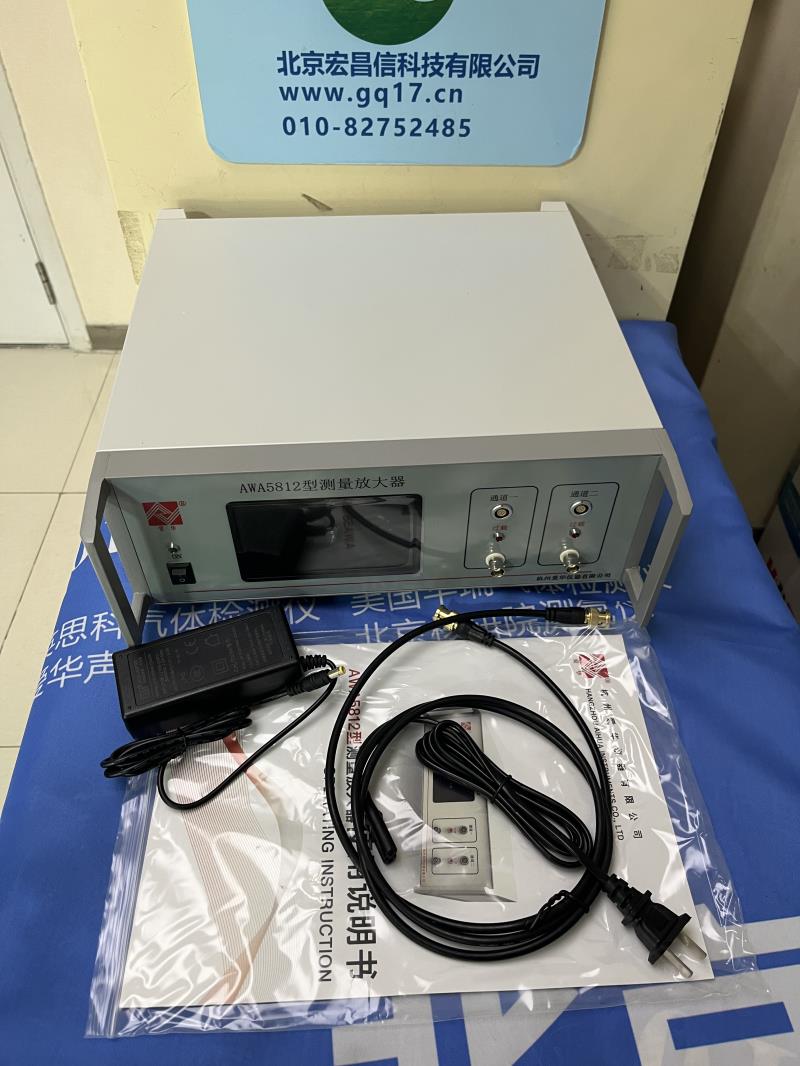 AWA5812型测量放大器